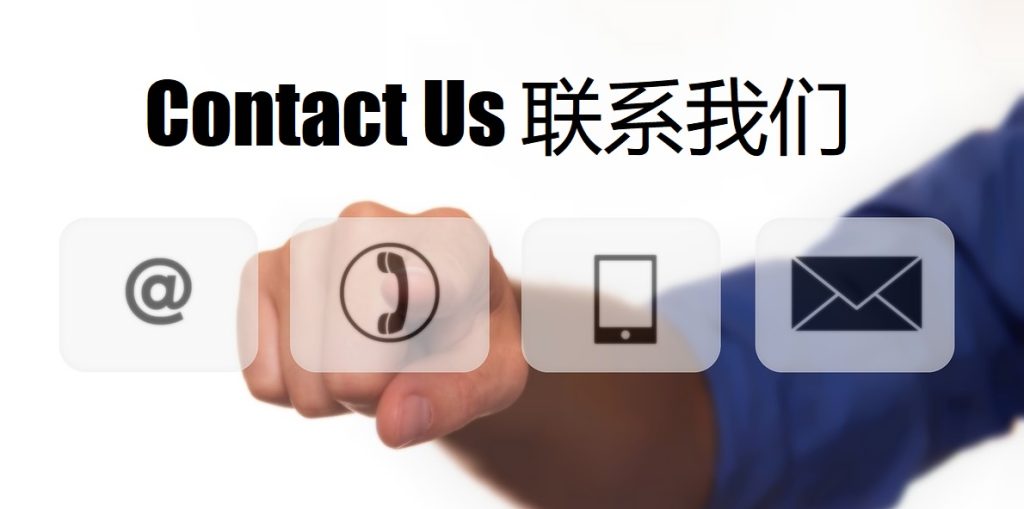 Contact Us 趣体育